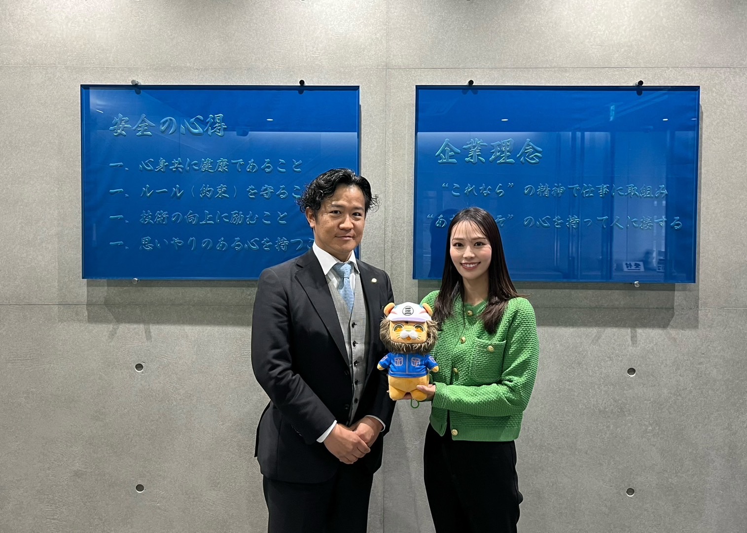 新着情報の画像